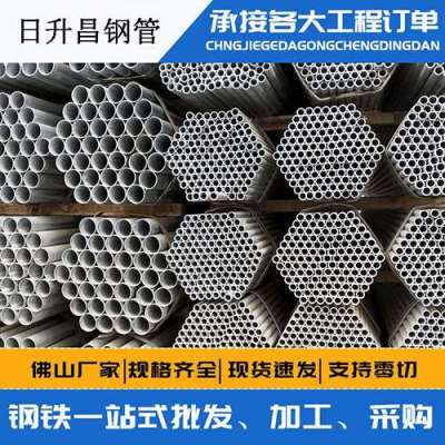 石棉声测管桩基现场检测技术规定